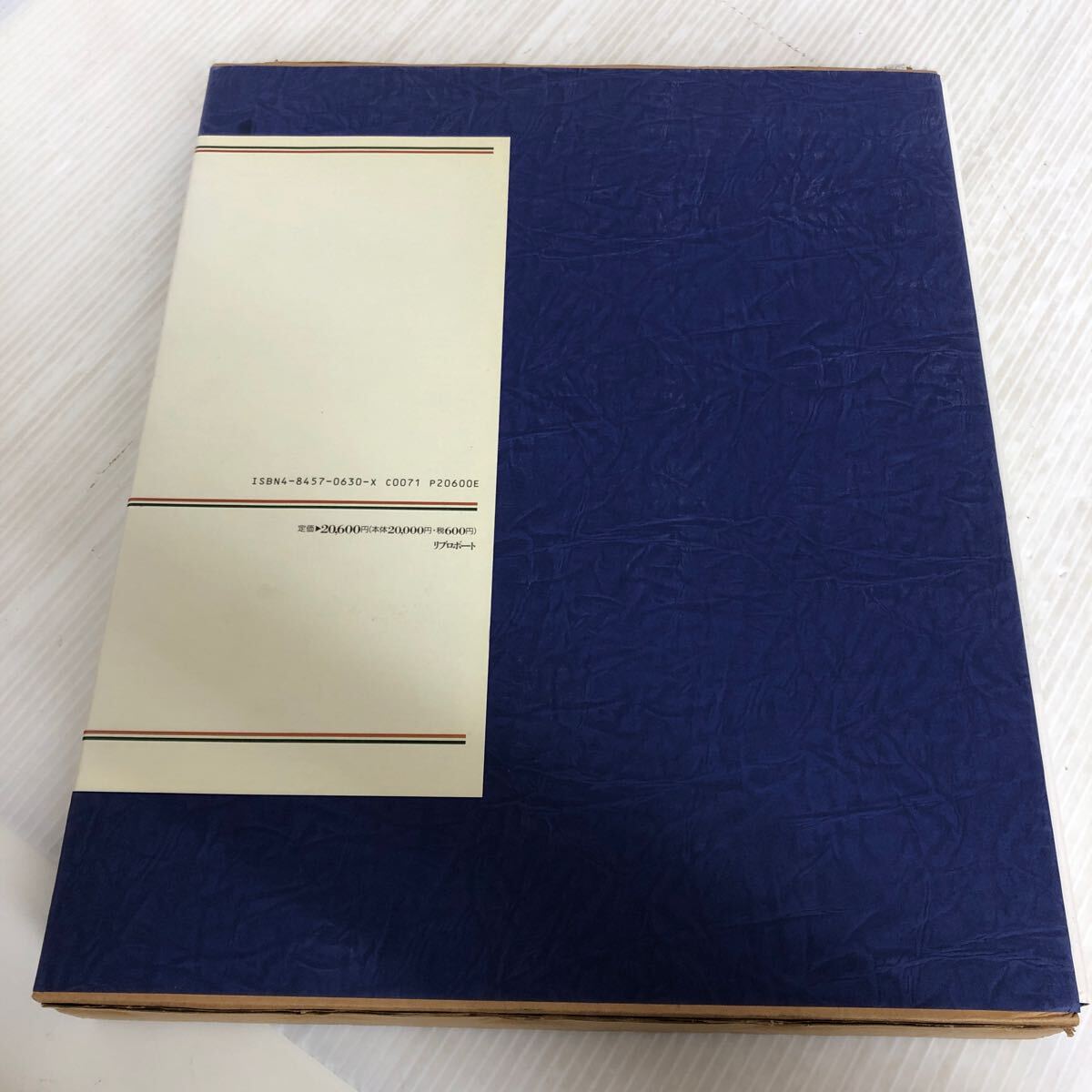 最も優遇 大A-ш/ フェルメール画集 リブロポート 1991年9月7日発行 - 画集 画集