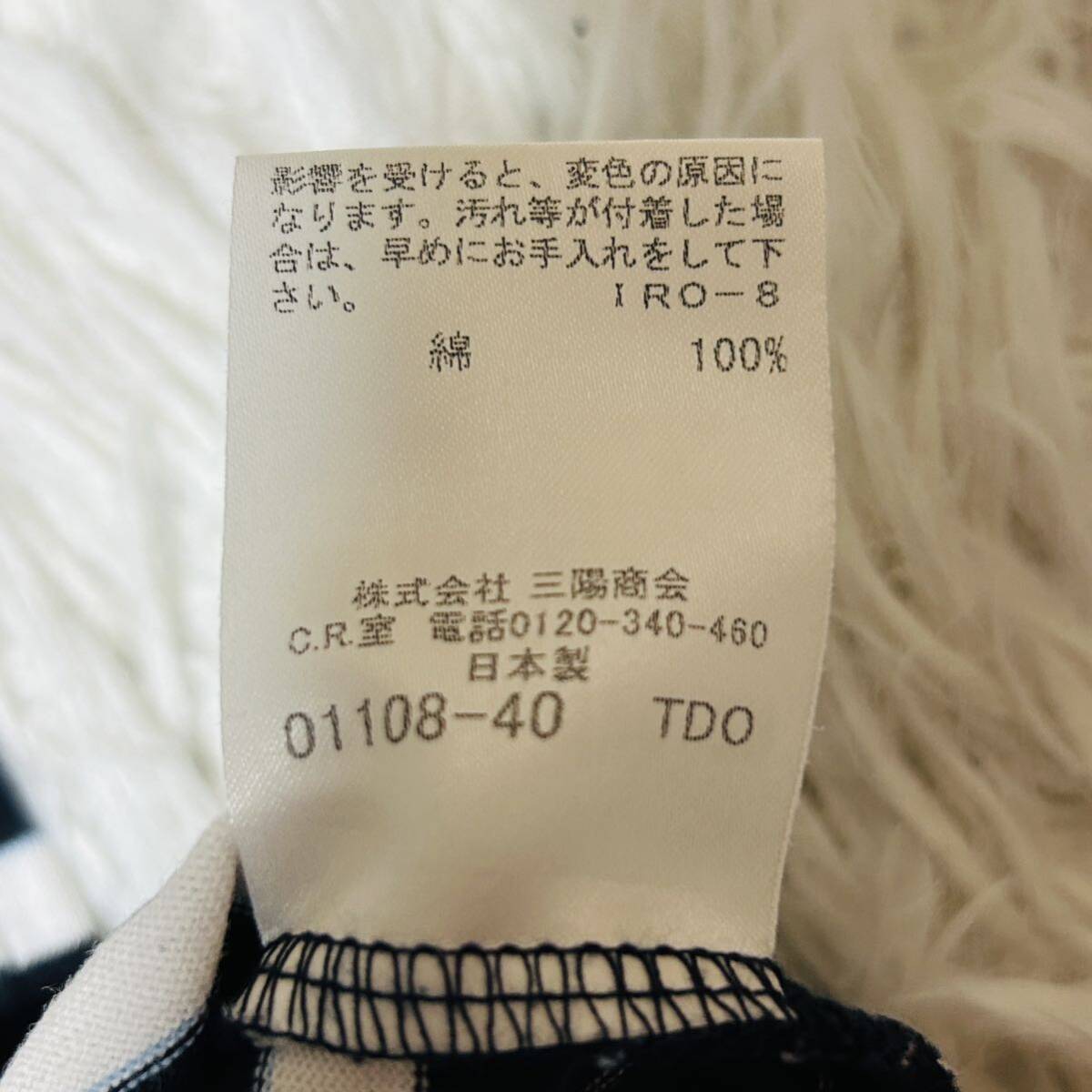  превосходный товар * размер 3(L)* Burberry Black Label BURBERRY BLACK LABEL футболка короткий рукав шланг Logo вышивка V шея окантовка темно-синий серия сделано в Японии 