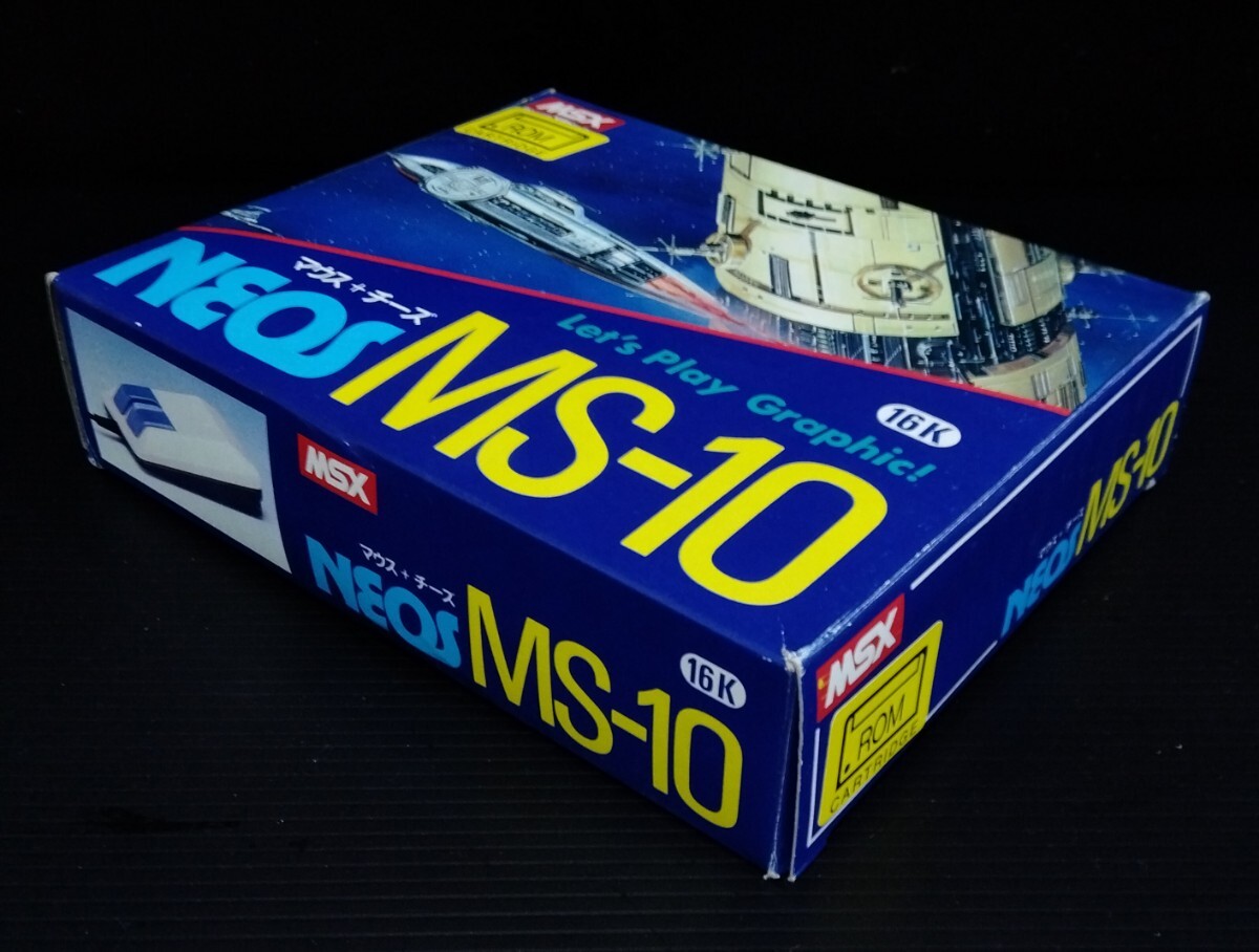 MSX mouse + cheese NEOS MS-10
