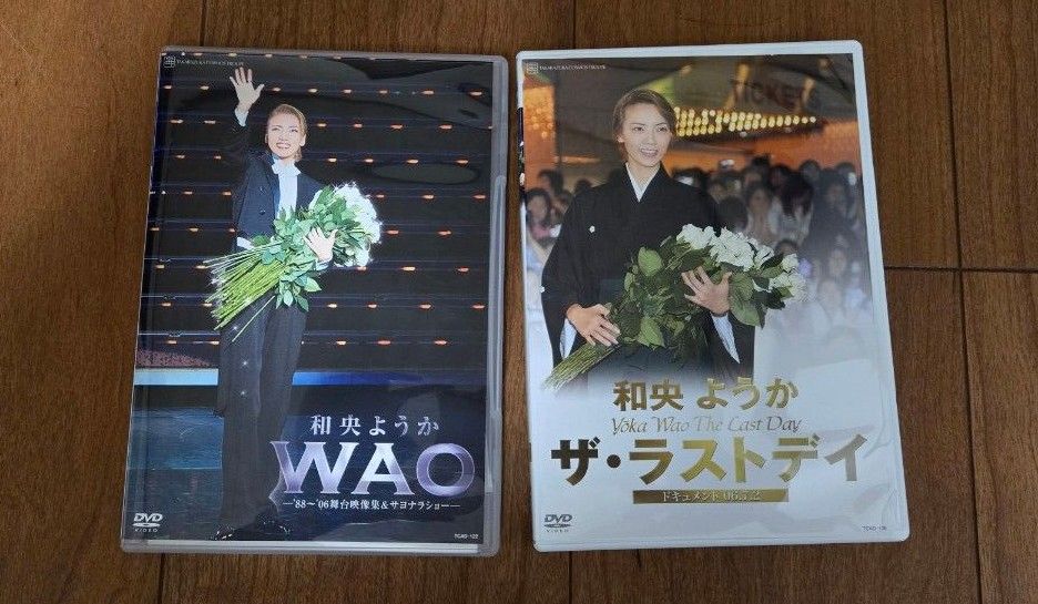 Amazon.co.jp: 宝塚歌劇 退団記念 和央ようか 「和央ようか/WAO Amazon.co.jp: 宝塚歌劇 退団記念 和央ようか 「和央ようか/WAO