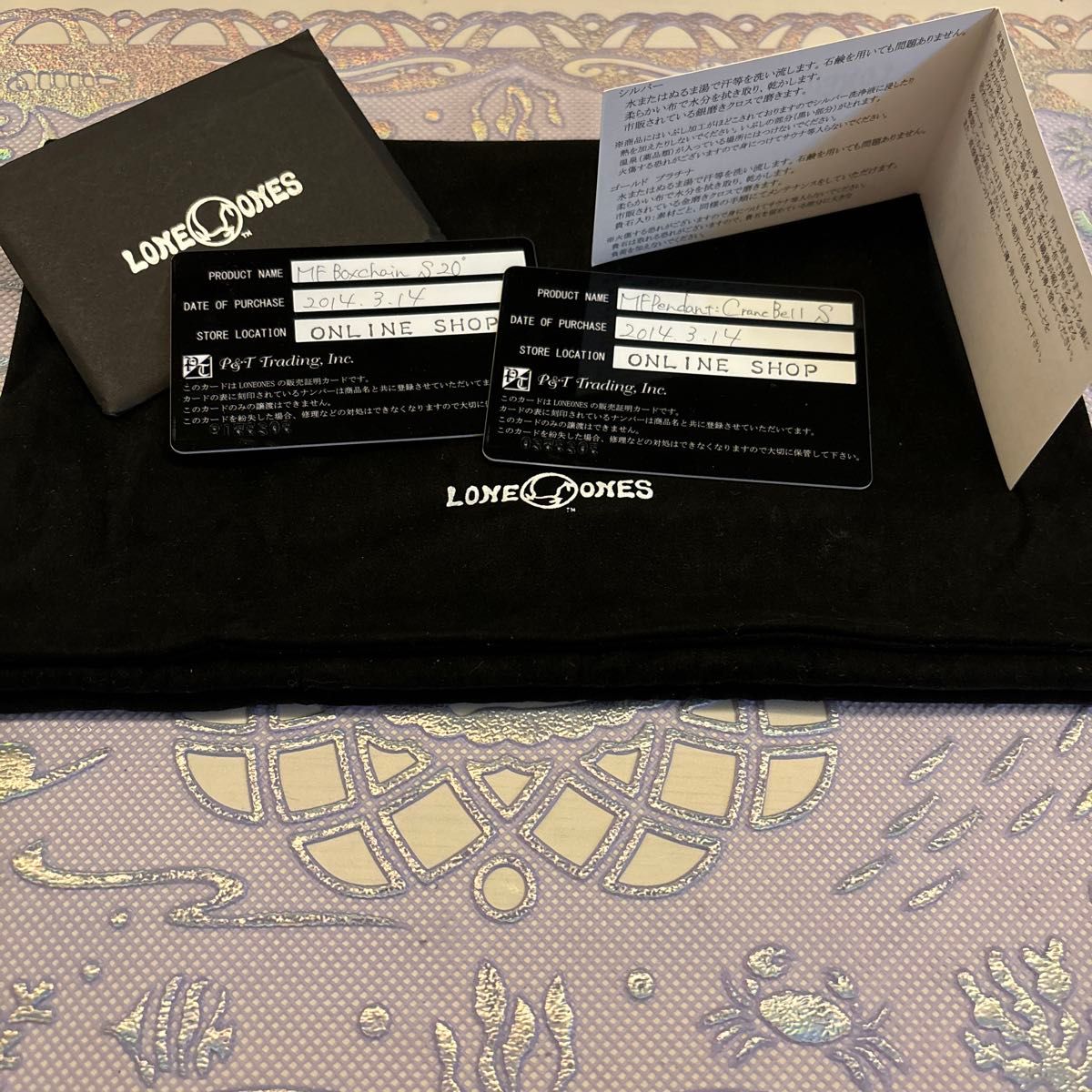 ロンワンズ LONE ONES ギャランティカード正規品|Yahoo!フリマ ロンワンズ LONE ONES ギャランティカード正規品|Yahoo!フリマ