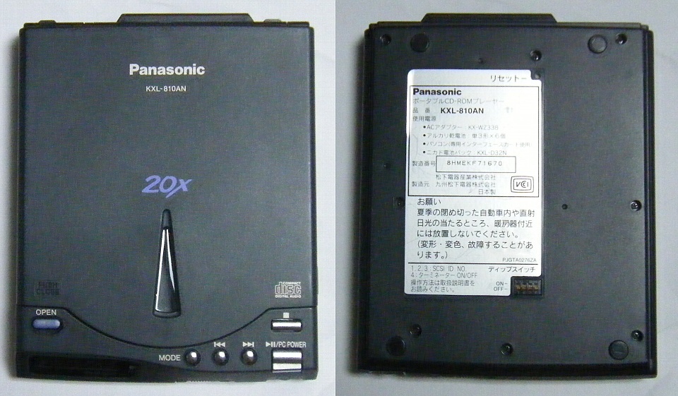 *Panasonic KXL-810AN SCSI CD Drive TOWNS встроенный CD Drive представительство проверка settled ( часть. soft . пуск возможность )