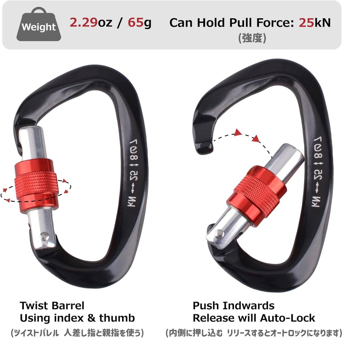 Azarxis ロックカラビナ Dリング 登山釦 アルミカラビナ 耐荷重25KN 高強度 アウトドア ハンモック キャンプ用 クラ_画像3