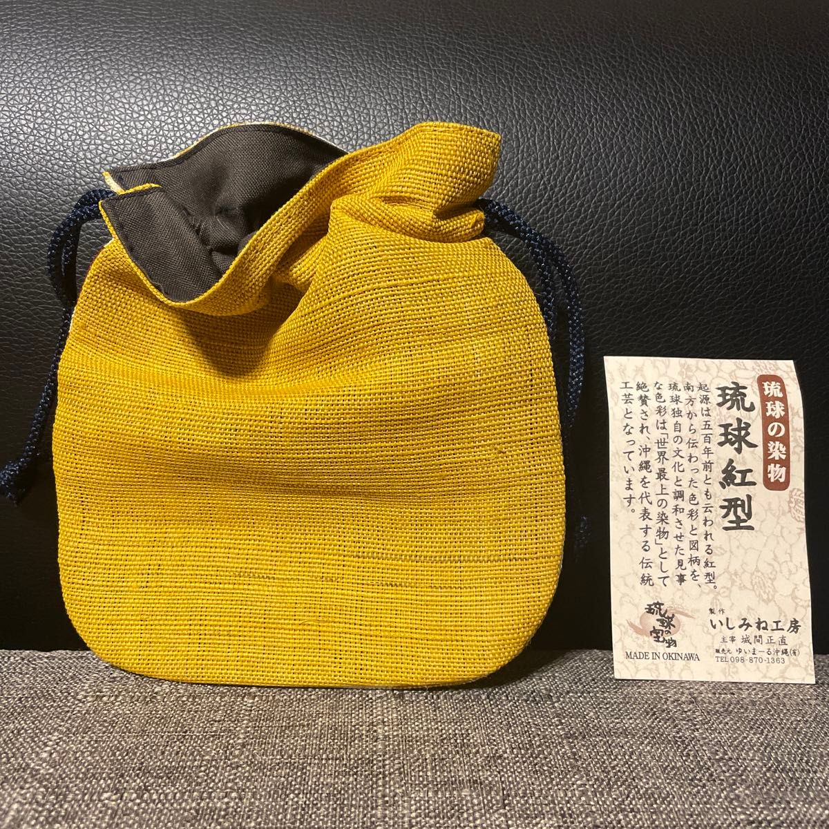 琉球紅型　巾着袋　沖縄　いしみね工房　紅型巾着(小)琉球の染物　伝統工芸品未使用品