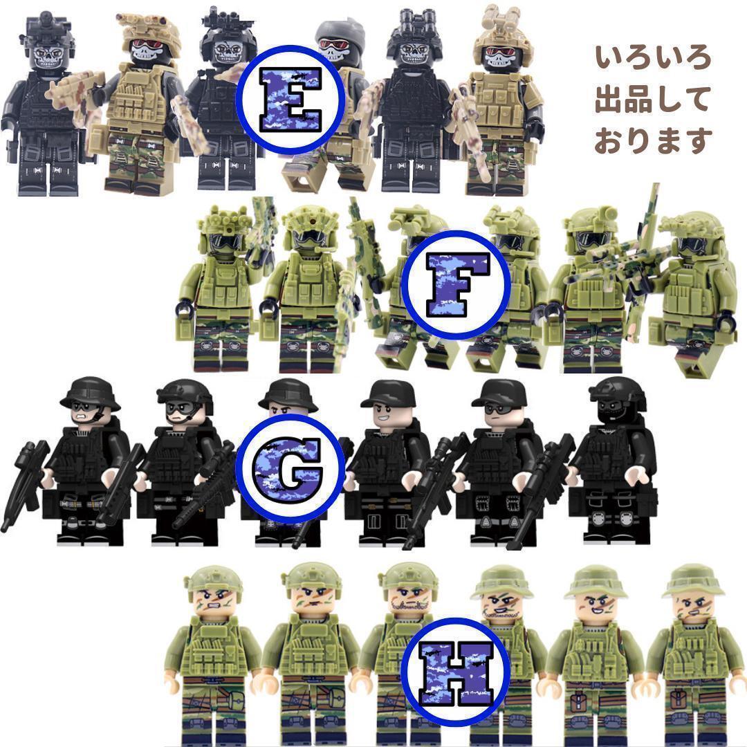 兵士 f ミニフィグ 兵隊 レゴ LEGO 互換 迷彩 子供 keI_画像5