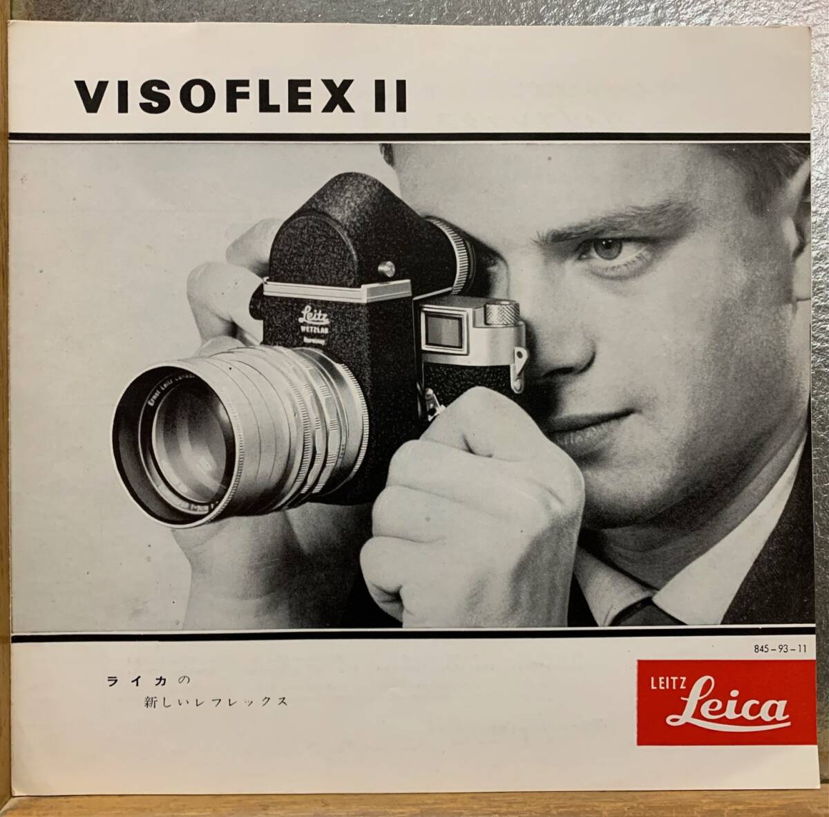 ライカ Leica VISOFLEX II 大変珍しい1960年シュミット制作カタログ 日本語版 全2ページ _画像1