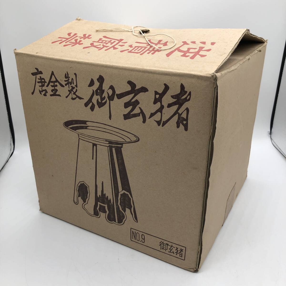 唐金製 御玄猪 花瓶 池坊 花器 唐金製 御玄猪 花瓶 池坊 花器