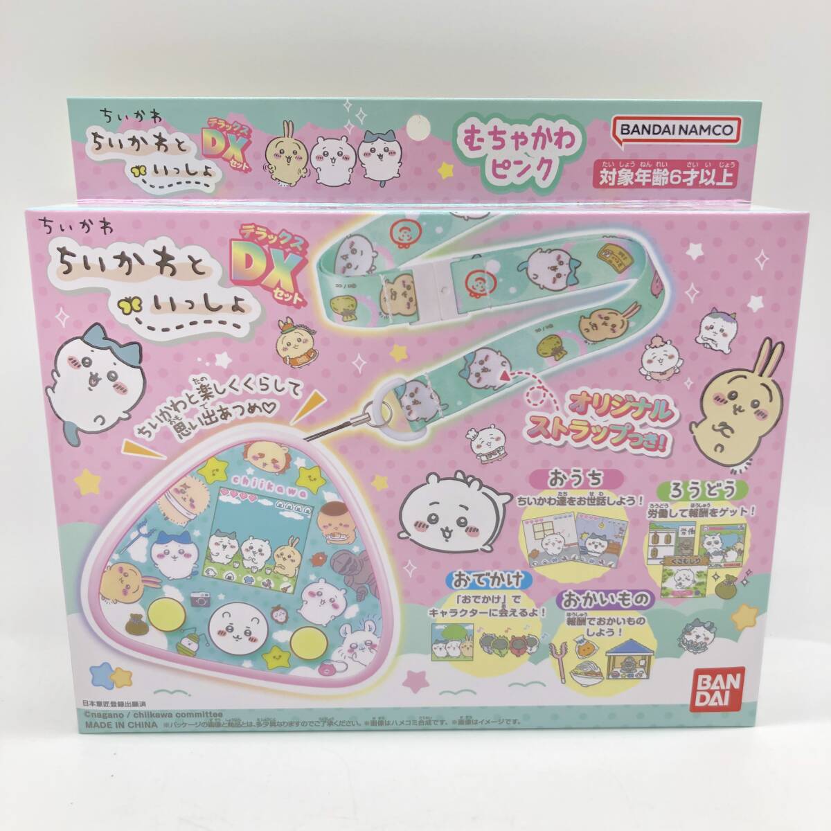 【未開封品】 BANDAI バンダイ　ちいかわといっしょDXセット　むちゃかわピンク　おもちゃ_画像3