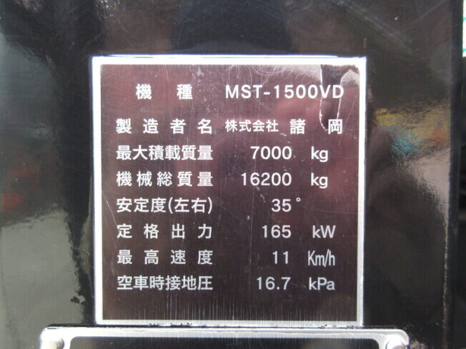 キャリアダンプ 諸岡 MST-1500VD 2012年 3,186h_画像8