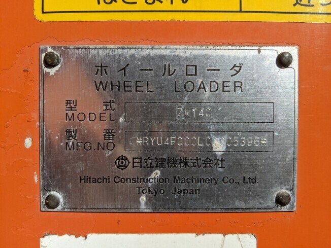 タイヤショベル(ホイールローダー) 日立建機 ZW140 2011年 6,802h 2.0 一時抹消書類付_画像5