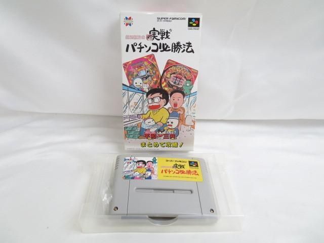 【同梱可】中古品 ゲーム スーパーファミコン ソフト 星のカービィ スーパーデラックス レミングス 等 グッズセットの画像6