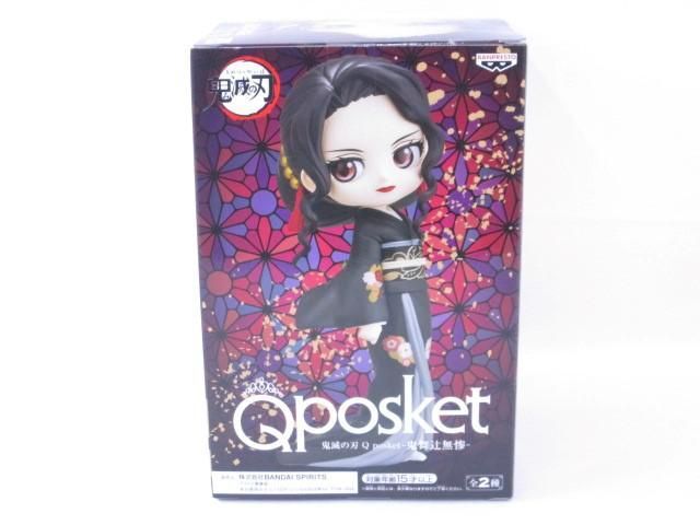 【新品】 フィギュア Qposket 鬼滅の刃 鬼舞辻無惨 Aカラー_画像2