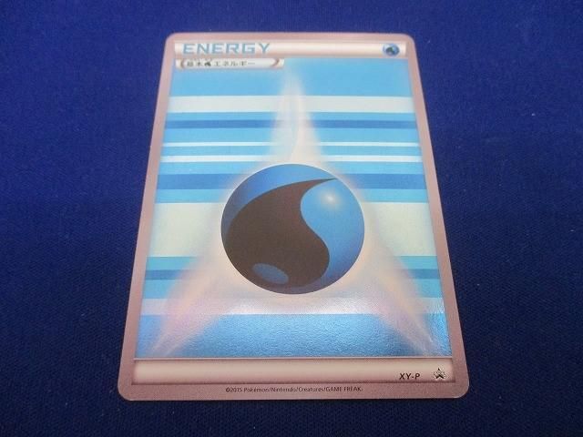 【同梱可】状態C トレカ ポケモンカードゲーム XY-P 基本水エネルギー ストライプの画像1