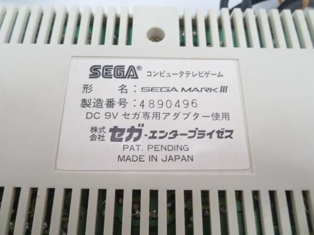 【同梱可】中古品 ゲーム セガ SEGA MARK 3 セガマーク 本体 箱あり 説明書 ハガキ付きの画像4