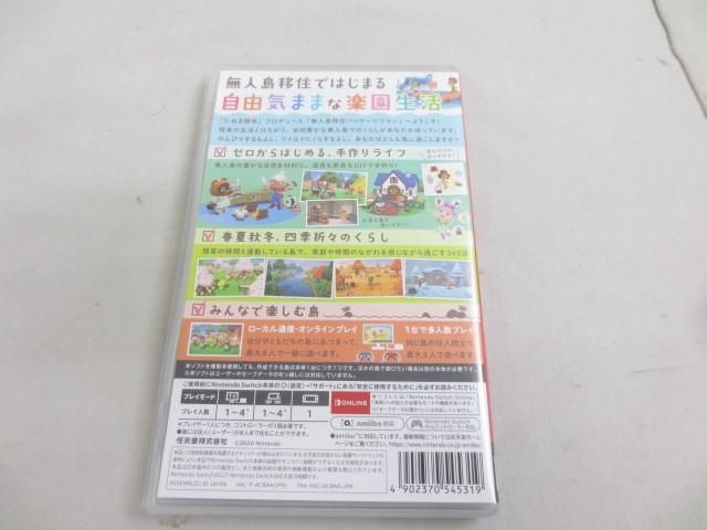 【同梱可】中古品 ゲーム Nintendo switch ニンテンドースイッチ ソフト あつまれ どうぶつの森の画像2