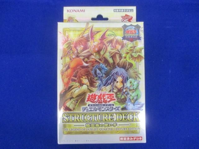 トレカ 遊戯王 未開封 ストラクチャーデッキ 精霊術の使い手 25thの画像1