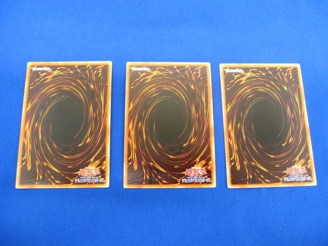 【同梱可】状態B トレカ　遊戯王　カード　3枚セット_画像4