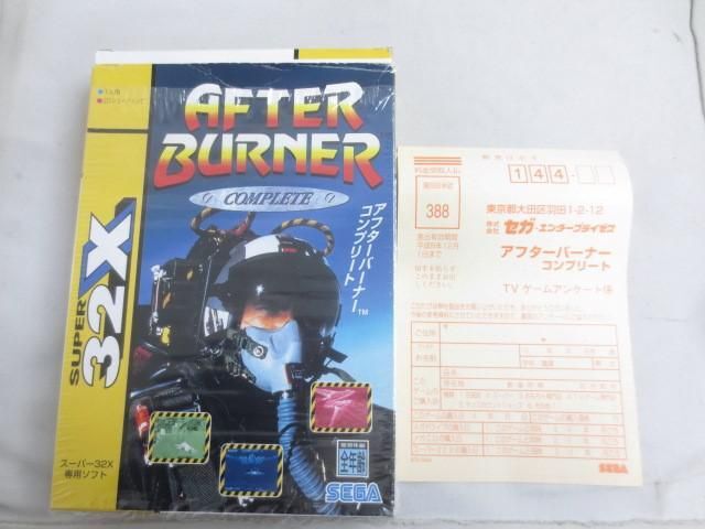 【同梱可】中古品 ゲーム セガ メガドライブ アフターバーナー コンプリート 取扱説明書 ハガキ 箱ありの画像1