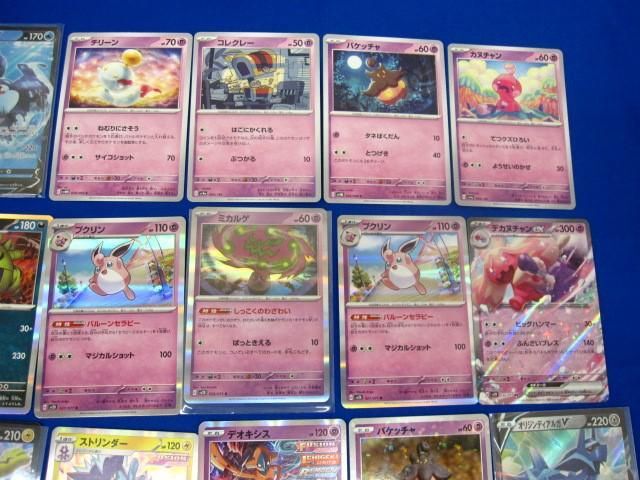 【同梱可】状態B トレカ ポケモンカードゲーム 500枚以上まとめ_画像2