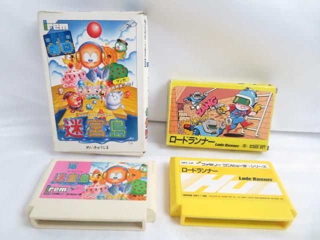 【同梱可】中古品 ゲーム ファミコン ソフト グラディウス ロードランナー 魔神英雄伝 ワタル外伝 等 グッズセットの画像5