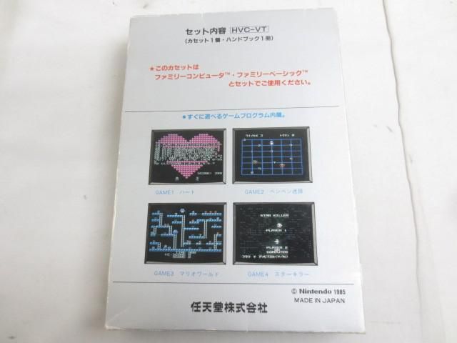 【同梱可】中古品 ゲーム ファミコン ソフト ファミリー ベーシックV3 箱ありの画像2