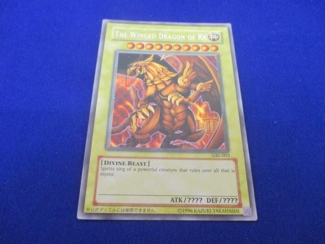 トレカ 遊戯王 GBI-003 THE WINGED DRAGON OF RA (ラー) シークレット_画像1