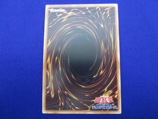 トレカ 遊戯王 15AX-JPY01 ブラック・マジシャン (跳躍) シークレットの画像2