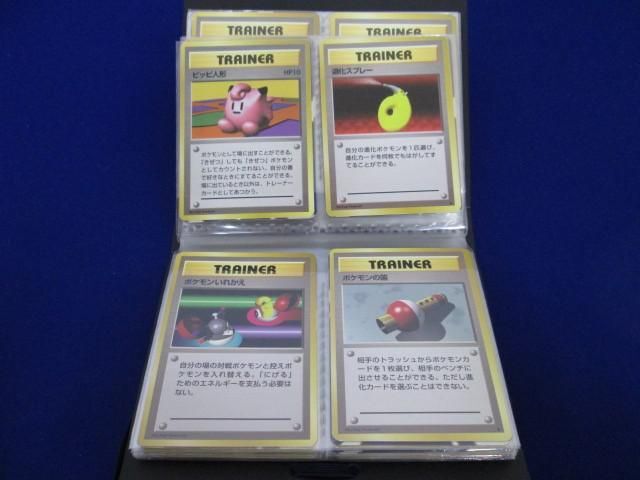【同梱可】状態B トレカ　ポケモンカードゲーム　旧裏面　ファイル1冊　カード70枚以上入り_画像2
