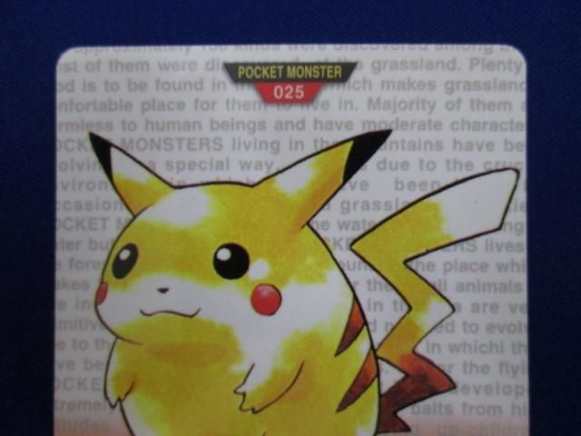 【同梱可】状態B トレカ ポケモンカードダス 赤 025 ピカチュウの画像3