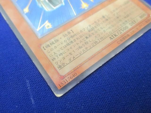 【同梱可】状態B トレカ　遊戯王　カード　20枚セット_画像7