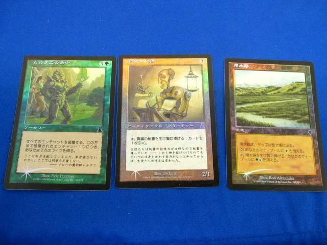 【同梱可】状態C トレカ MTG マジックザギャザリング foilカード6枚セット_画像3