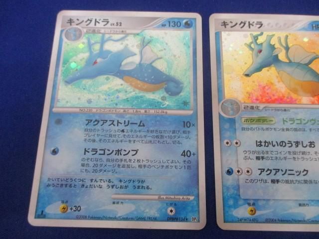 【同梱可】状態B トレカ ポケモンカードゲーム フィオネ LV.23を含む 3枚セット_画像3