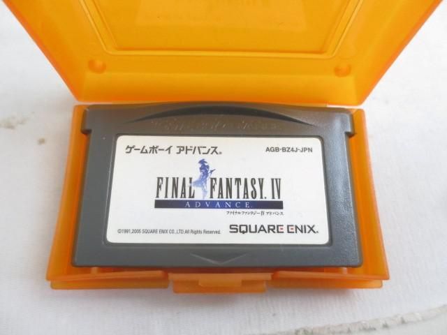 【同梱可】中古品 ゲーム ゲームボーイアドバンス ソフト ファイナルファンタジー IV 黄金の太陽 開かれし封印 等 グ_画像2