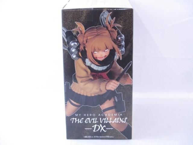 【未開封】 フィギュア 僕のヒーローアカデミア THE EVIL VILLAINS DX HIMIKO TOGA トガヒミコ バンプレスト_画像4