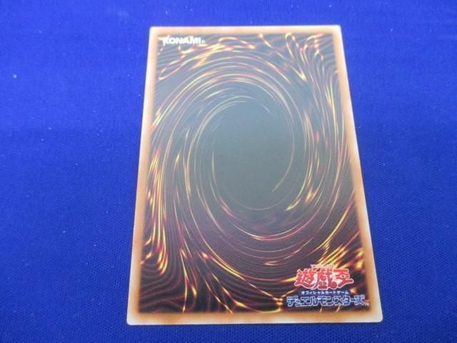 トレカ 遊戯王 JOTL-JP056 ＣＮｏ.１０４ 仮面魔踏士アンブラル アルティメット_画像2