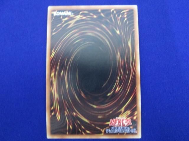 トレカ 遊戯王 VJMP-JP156 プラチナ・ガジェット ウルトラ_画像2