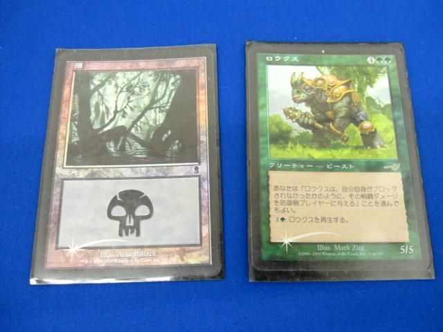 【同梱可】状態C トレカ マジックザギャザリング MTG 500枚以上まとめ_画像2