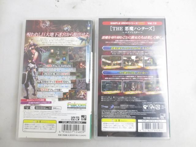 【同梱可】中古品 ゲーム PSP ソフト 2点 ブランディッシュ ダークレヴナント THE 悪魔ハンターズ エクソシスター 2_画像2