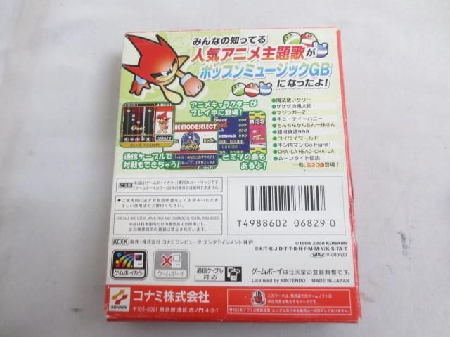 【同梱可】中古品 ゲーム ゲームボーイ ソフト ポップンミュージック GB アニメーションメロディ 箱 説明書付き_画像2