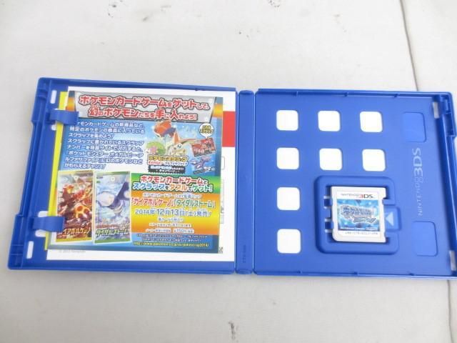 【同梱可】中古品 ゲーム ニンテンドー3DS ソフト 2点 ポケットモンスター オメガルビー アルファサファイア グッズ_画像4