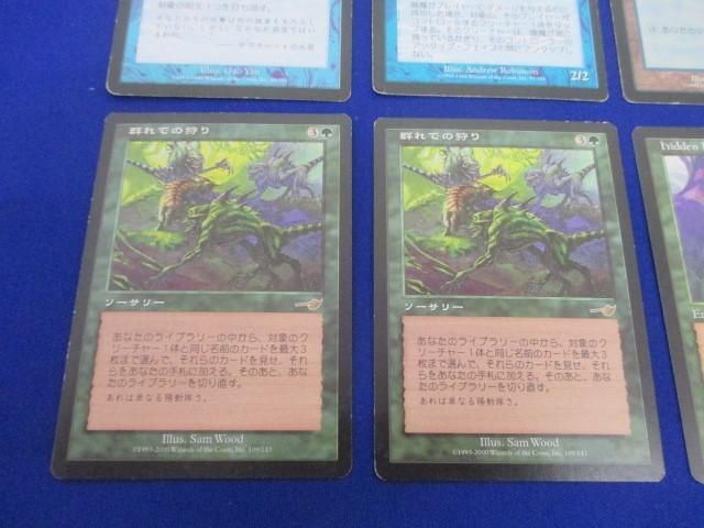 【同梱可】状態C トレカ マジックザギャザリング MTG 500枚以上まとめ_画像7