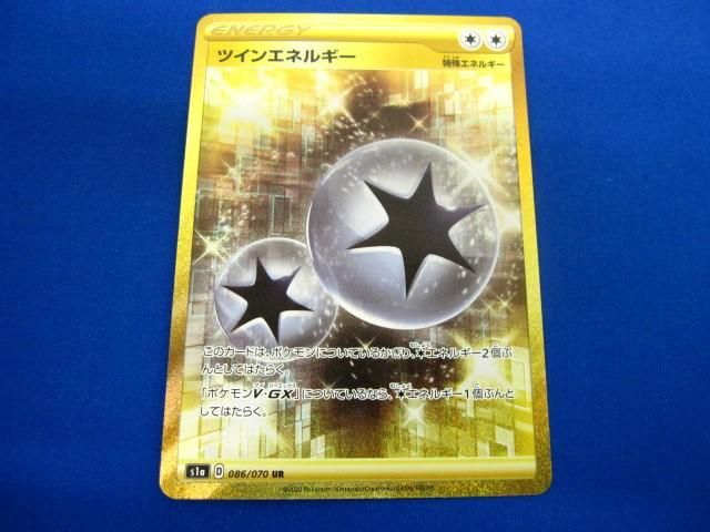 トレカ ポケモンカードゲーム S1a-086 ツインエネルギー UR_画像1