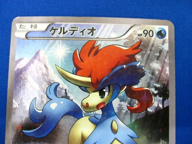 トレカ ポケモンカードゲーム CP5-014 ケルディオ -_画像3