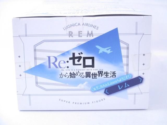 【未開封】 Re:ゼロから始める異世界生活　SPM　スーパープレミアムフィギュア　レム　ルグニカ　AirLinesへようこそ_画像5