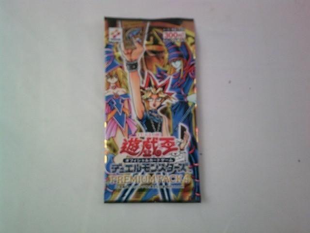 【同梱可】未開封 トレカ 遊戯王OCG PREMIUM PACK4_画像1