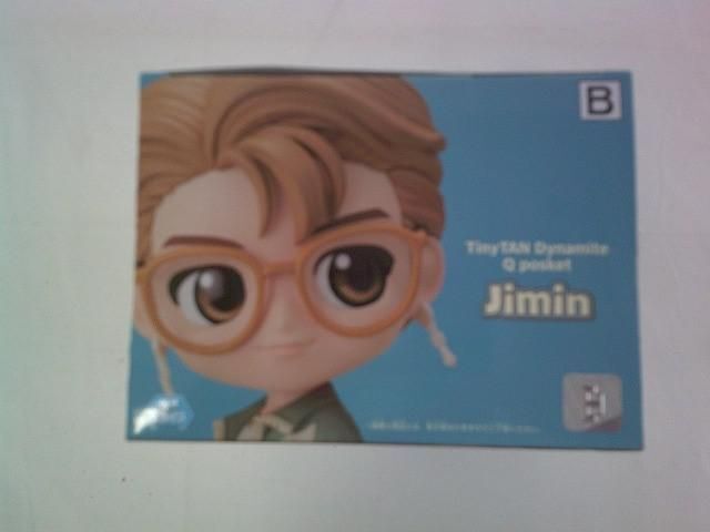 未開封 フィギュア Qposket TinyTAN Dynamite Jimin ジミン Bカラー_画像4