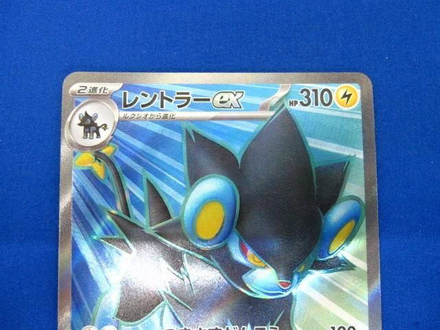 トレカ ポケモンカードゲーム SV6-118 レントラーex SR_画像3