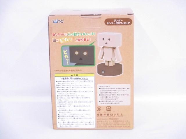 【良品】 ホビー タイトー ダンボー センサー付きフィギュア よつばと YOTSUBA&! DANBOARD_画像2