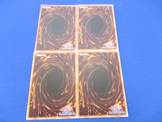 【同梱可】状態B トレカ 遊戯王 優良カード 4枚セット まとめ_画像4