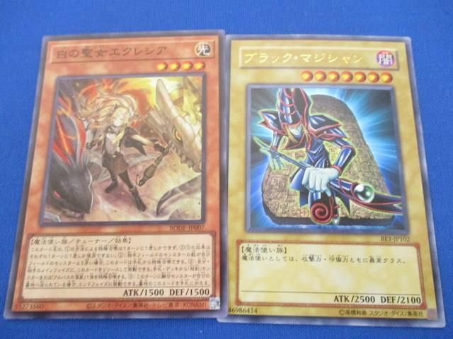 【同梱可】状態B トレカ 遊戯王 優良カード 5枚セット まとめ_画像3